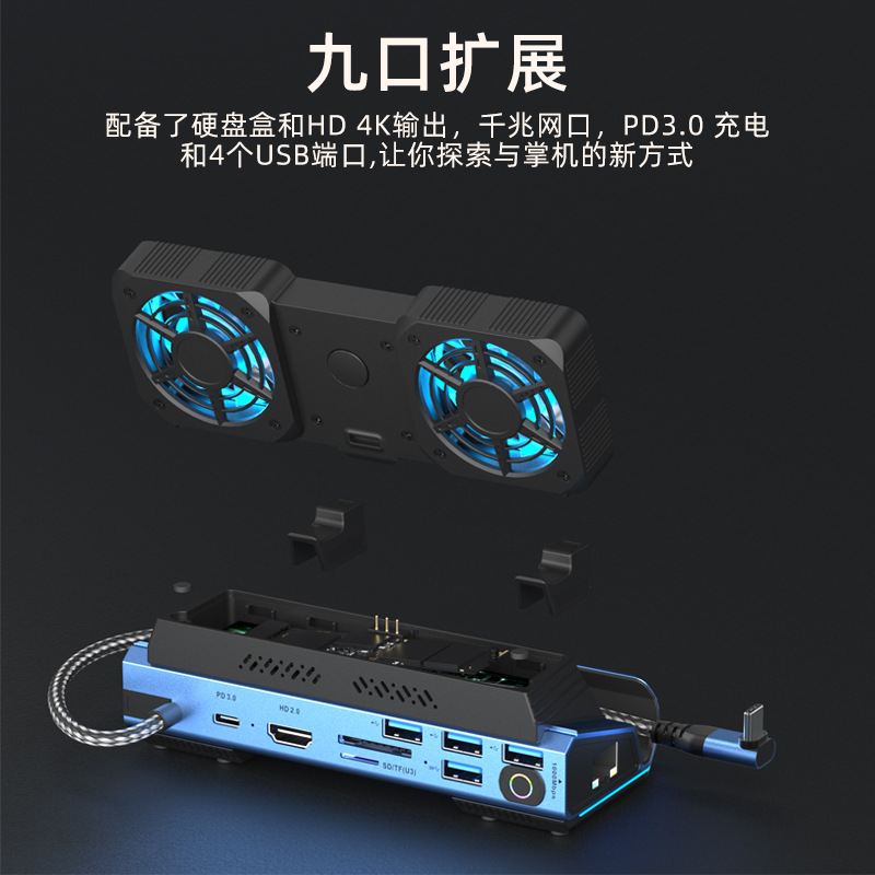 USB-C Dual Fan Gaming Dock Sta – Gaming Console Type Bewertung und Preis
