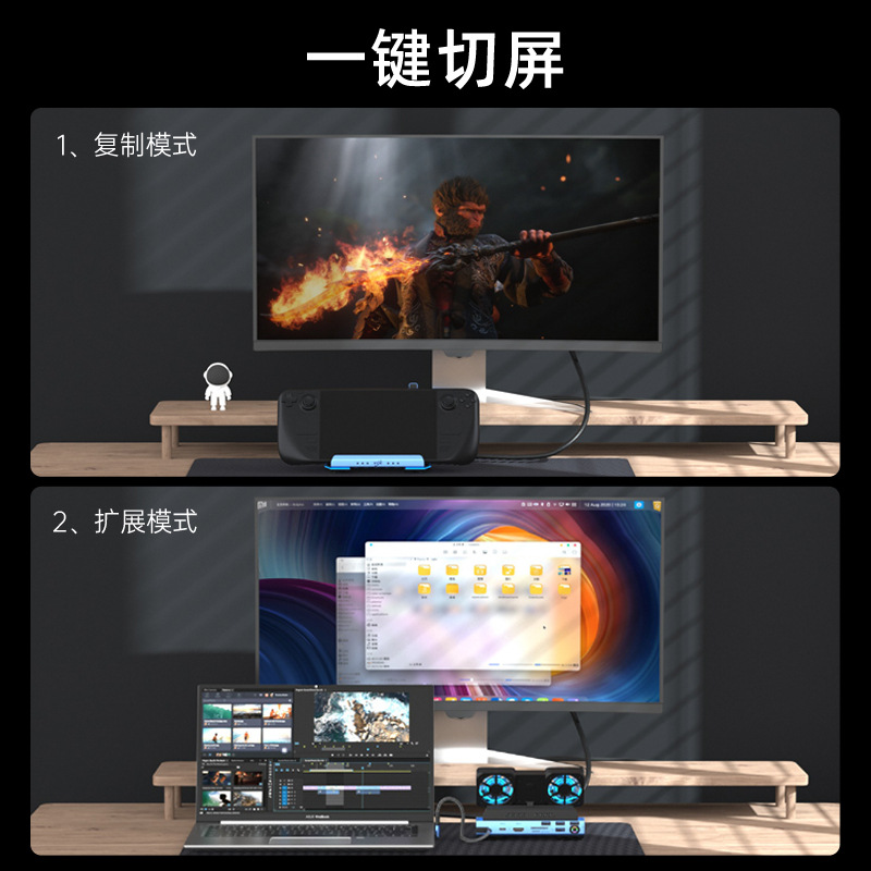 USB-C Dual Fan Gaming Dock Sta – Gaming Console Type Bewertung und Preis