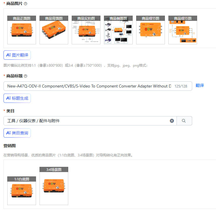 New-A47Q-ODV-II Component/CVBS – Gaming Console News Bewertung und Preis